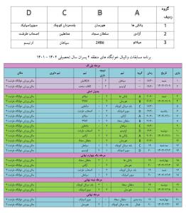 صورة مصغّرة