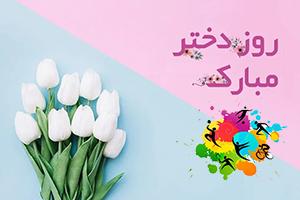 صورة مصغّرة