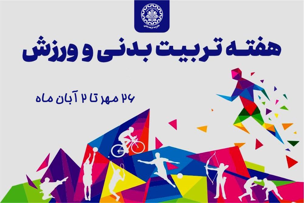 صورة مصغّرة