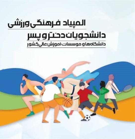 صورة مصغّرة