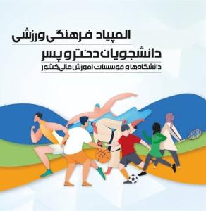 صورة مصغّرة