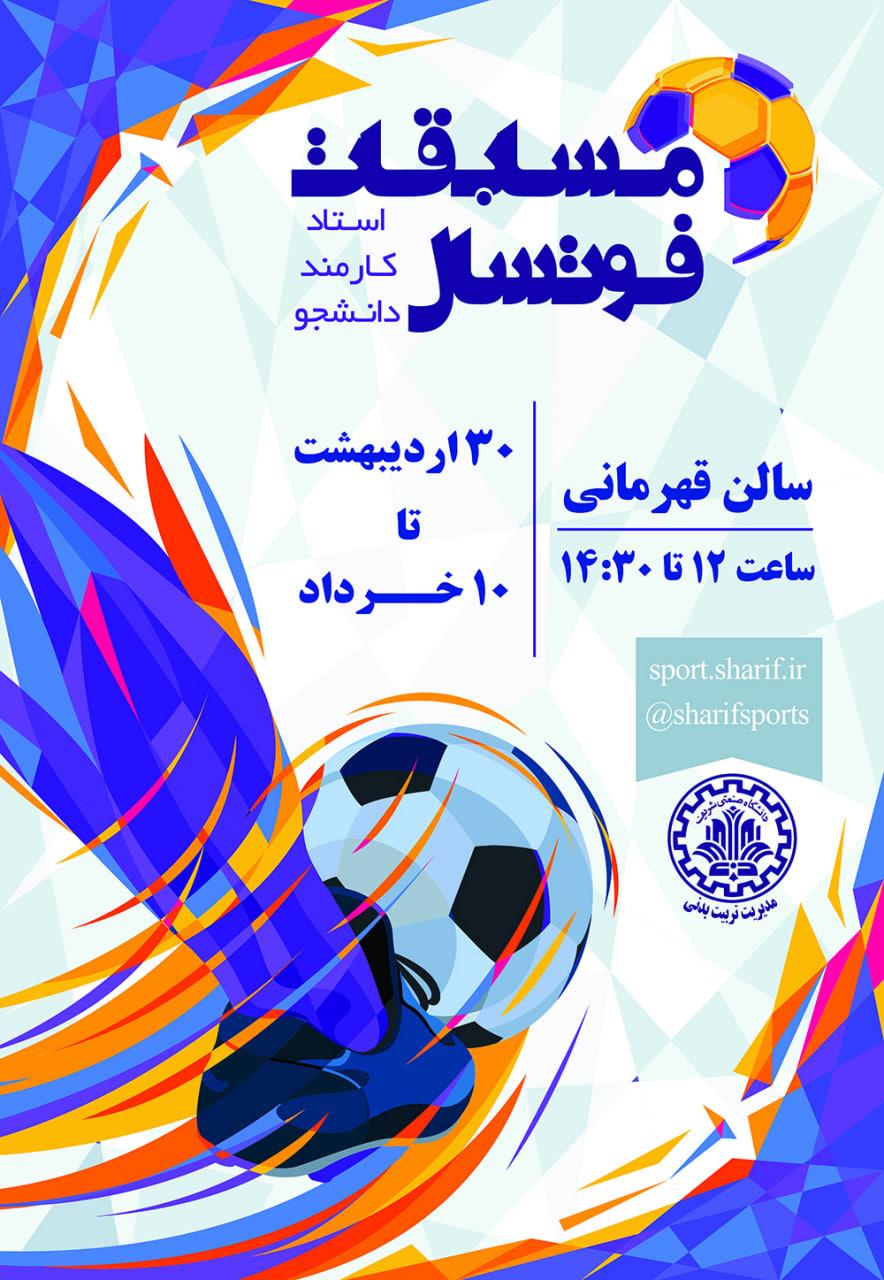 صورة مصغّرة