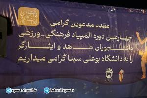 صورة مصغّرة