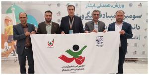 صورة مصغّرة