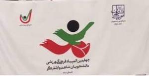 صورة مصغّرة