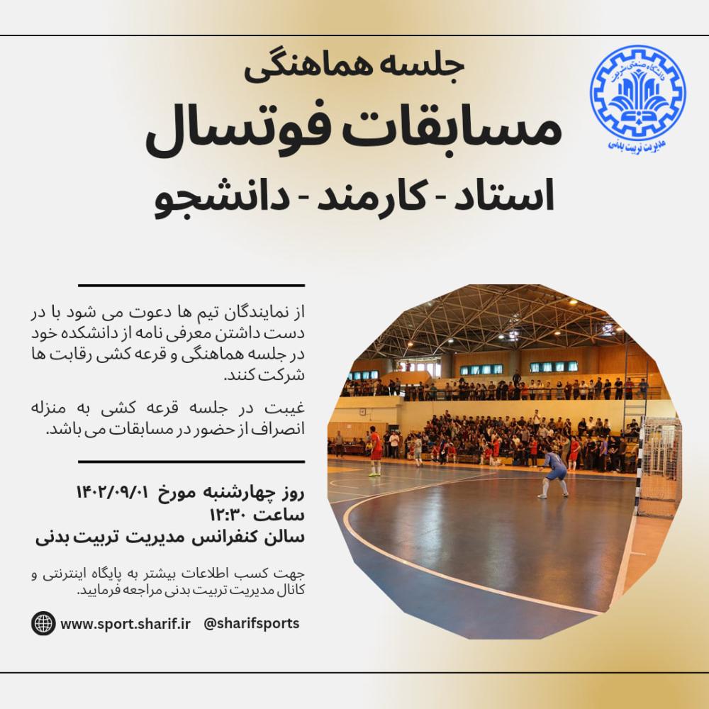 صورة مصغّرة