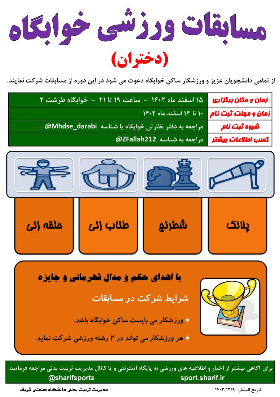 صورة مصغّرة