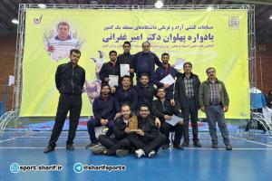 صورة مصغّرة