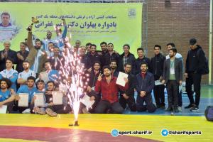 صورة مصغّرة