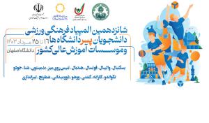 صورة مصغّرة