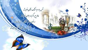 صورة مصغّرة