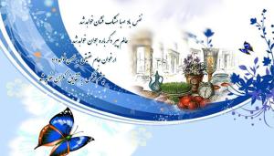 صورة مصغّرة