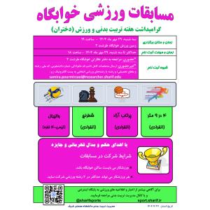 صورة مصغّرة