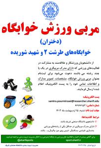 صورة مصغّرة