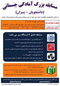 صورة مصغّرة