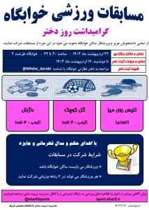 صورة مصغّرة