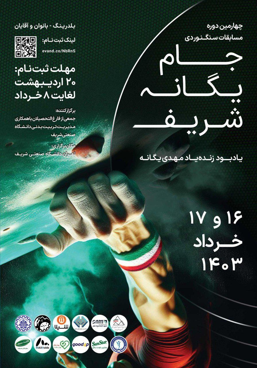 صورة مصغّرة