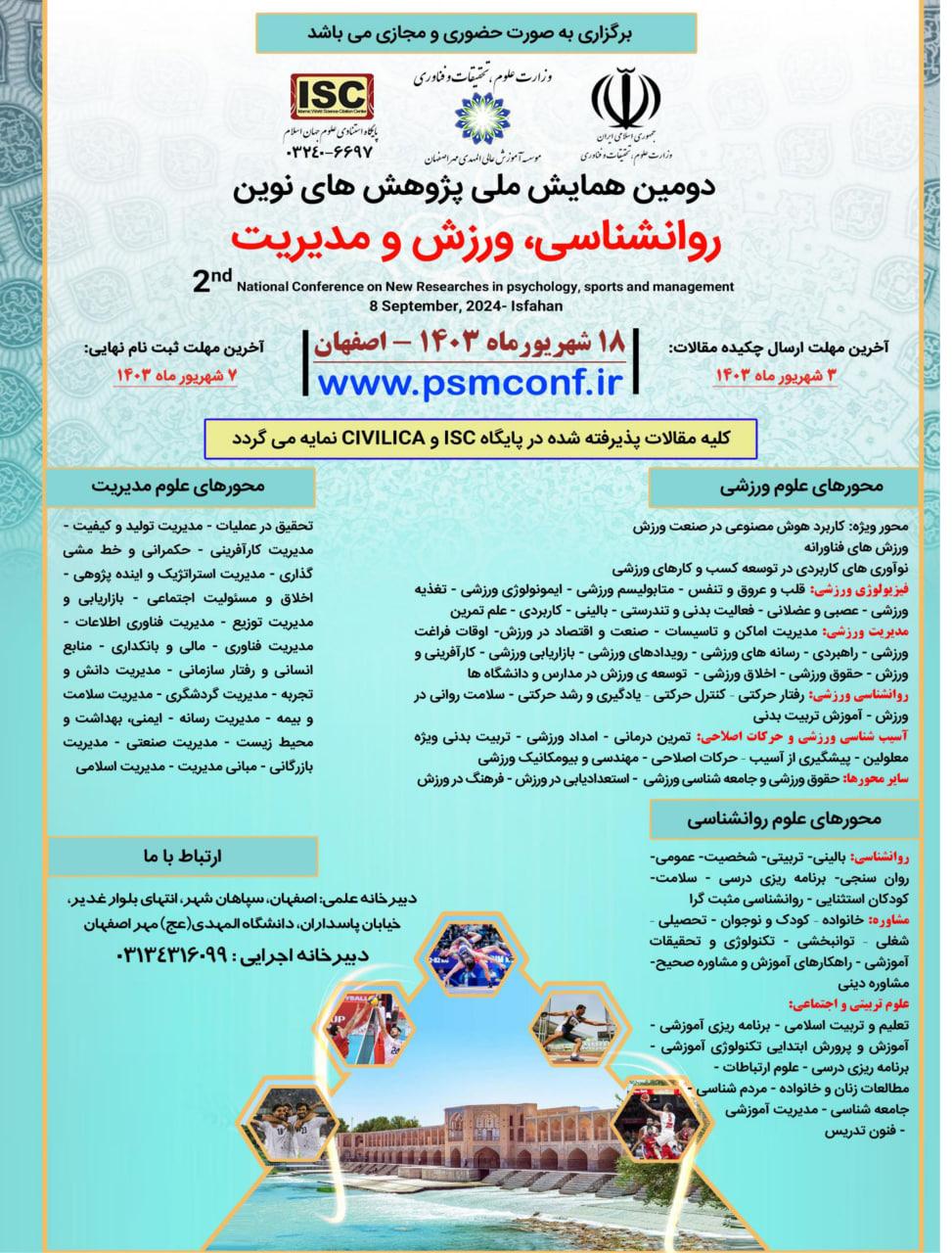 صورة مصغّرة