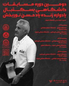 صورة مصغّرة