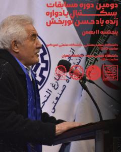 صورة مصغّرة