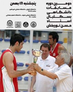 صورة مصغّرة