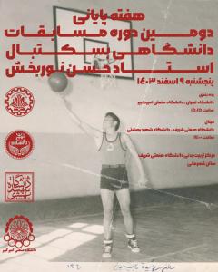 صورة مصغّرة