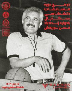 صورة مصغّرة