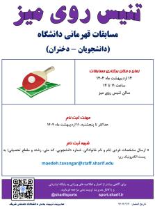 صورة مصغّرة