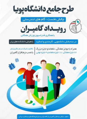 صورة مصغّرة