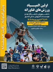 صورة مصغّرة