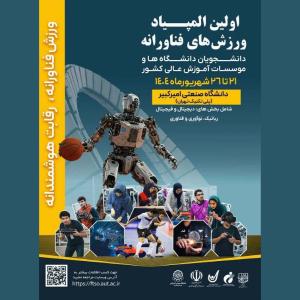 صورة مصغّرة