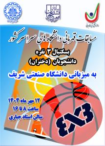 صورة مصغّرة