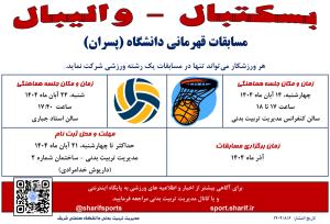 صورة مصغّرة