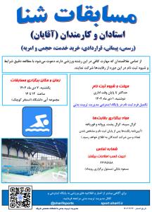 صورة مصغّرة