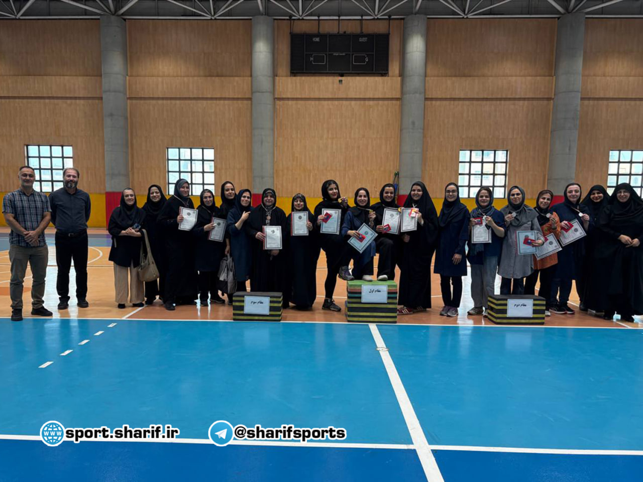 Employees Sports Competitions-1405