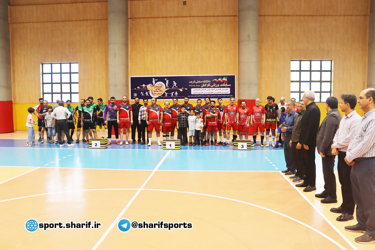 Employees Sports Competitions-1405-Futsal-Final